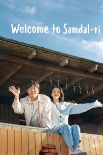 دانلود سریال Welcome to Samdalri