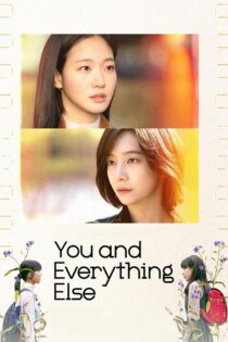 دانلود سریال You and Everything Else (تو و هر چیز دیگر) زیرنویس فارسی دانلود سریال You and Everything Else (تو و هر چیز دیگر) زیرنویس فارسی