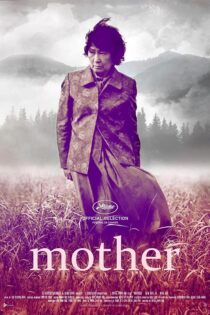 دانلود فیلم Mother 2009 (مادر) با زیرنویس فارسی دانلود فیلم Mother 2009 (مادر) با زیرنویس فارسی