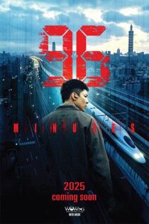 دانلود فیلم 96 Minutes 2025 با زیرنویس فارسی