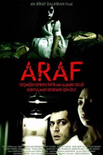 دانلود فیلم Araf 1 2006 (برزخ ۱) با زیرنویس فارسی