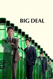 دانلود فیلم Big Deal 2025