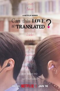 دانلود سریال Can This Love Be Translated