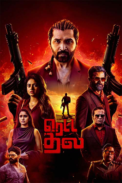 فیلم Retta Thala 2025