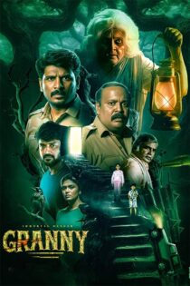 دانلود فیلم Granny 2026 (مادربزرگ) با زیرنویس فارسی