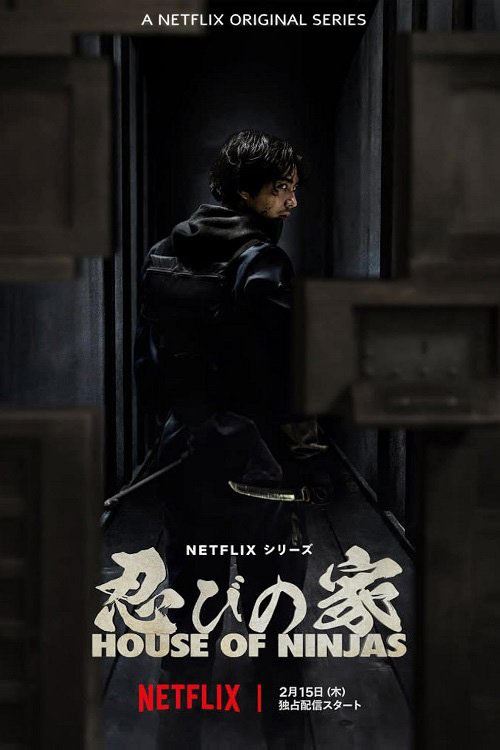 دانلود سریال House of Ninjas دوبله فارسی