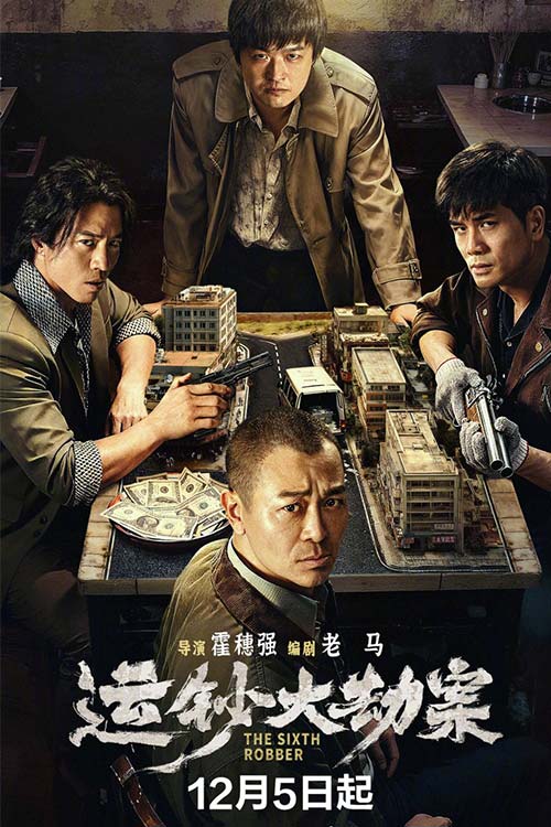 دانلود فیلم The Sixth Robber 2025 دوبله فارسی