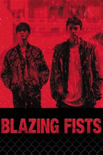 دانلود فیلم Blazing Fists 2025 زیرنویس فارسی