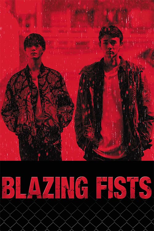 دانلود فیلم Blazing Fists 2025 زیرنویس فارسی