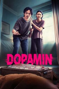 دانلود فیلم Dopamin 2025 با زیرنویس فارسی