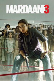 دانلود فیلم Mardaani 3 2026 (مردانگی ۳) دوبله فارسی دانلود فیلم Mardaani 3 2026 (مردانگی ۳) دوبله فارسی