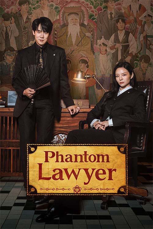 دانلود سریال Phantom Lawyer 2026 با زیرنویس فارسی