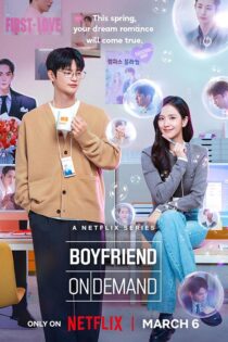دانلود سریال Boyfriend on Demand 2026 (دوستی در صورت نیاز) زیرنویس فارسی دانلود سریال Boyfriend on Demand 2026 (دوستی در صورت نیاز) زیرنویس فارسی