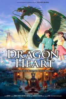 دانلود انیمه Dragon Heart: Adventures Beyond This World 2025