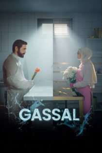 دانلود سریال ترکی Gassal