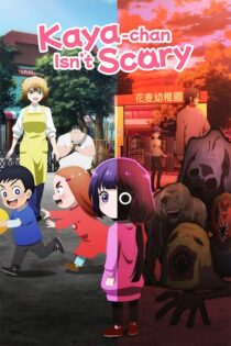 دانلود انیمه Kaya-chan Isn't Scary 2026