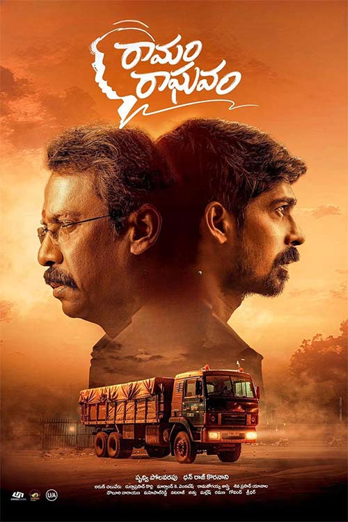 دانلود فیلم Ramam Raghavam 2025