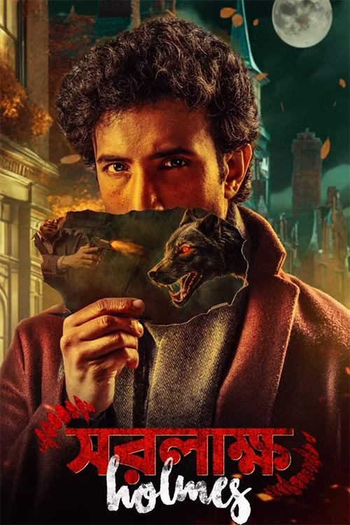 دانلود فیلم Saralakkha Holmes 2025