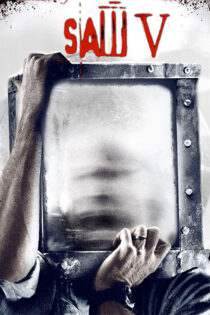 دانلود فیلم Saw V 2008 (اره ۵) با زیرنویس فارسی