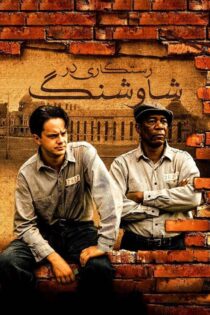 دانلود فیلم The Shawshank Redemption 1994 با زیرنویس فارسی