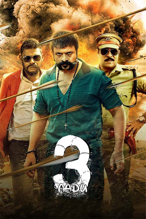 دانلود فیلم Aadu 3 2026