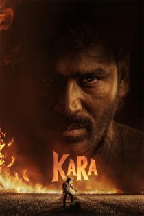 دانلود فیلم Kara 2026 (کارا) با زیرنویس فارسی دانلود فیلم Kara 2026 (کارا) با زیرنویس فارسی