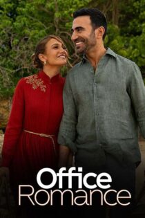 دانلود فیلم Office Romance 2026 (عشق در دفتر کار) زیرنویس فارسی دانلود فیلم Office Romance 2026 (عشق در دفتر کار) زیرنویس فارسی