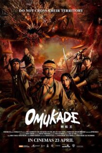 دانلود فیلم Omukade 2025