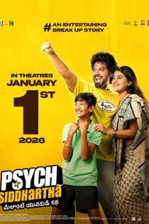 دانلود فیلم Psych Siddhartha 2026 (سیدارت دیوانه) زیرنویس فارسی دانلود فیلم Psych Siddhartha 2026 (سیدارت دیوانه) زیرنویس فارسی