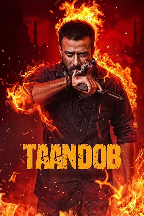 دانلود فیلم Taandob 2025