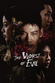 دانلود سریال کره ای The Worst of Evil
