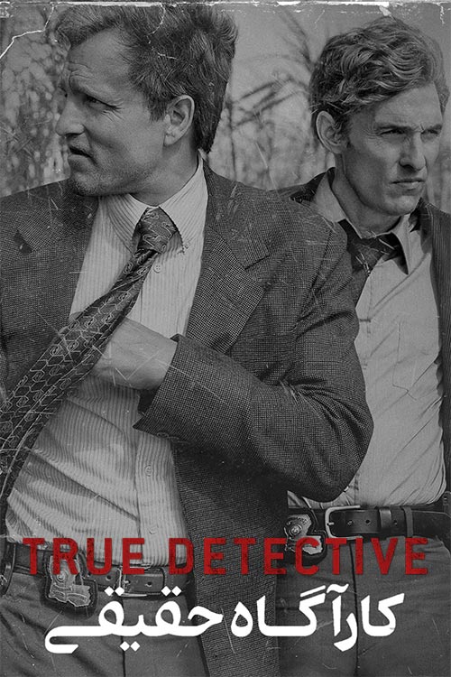 دانلود سریال True Detective