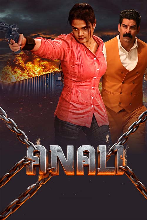 دانلود فیلم Anali 2026