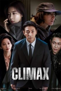 دانلود سریال Climax 2026