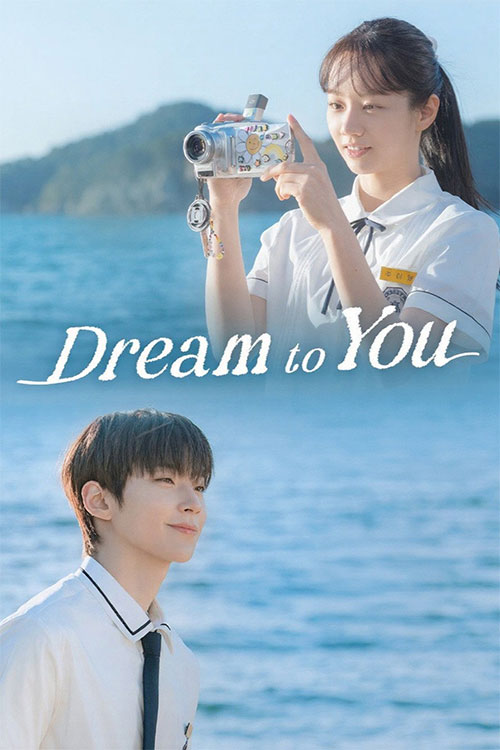 دانلود سریال Dream to You 2026