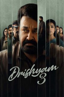 دانلود فیلم Drishyam 3 2026