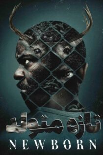 دانلود فیلم Newborn 2026