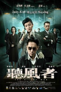 دانلود فیلم The Silent War 2012