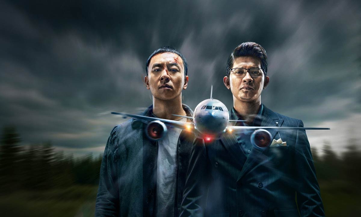 دانلود فیلم Wings of Dread 2026 (پرواز مرگبار) زیرنویس فارسی