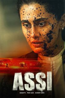 دانلود فیلم Assi 2026