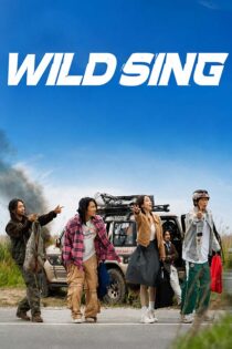 دانلود فیلم Wild Sing 2026