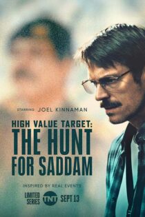 دانلود سریال High Value Target: The Hunt for Saddam