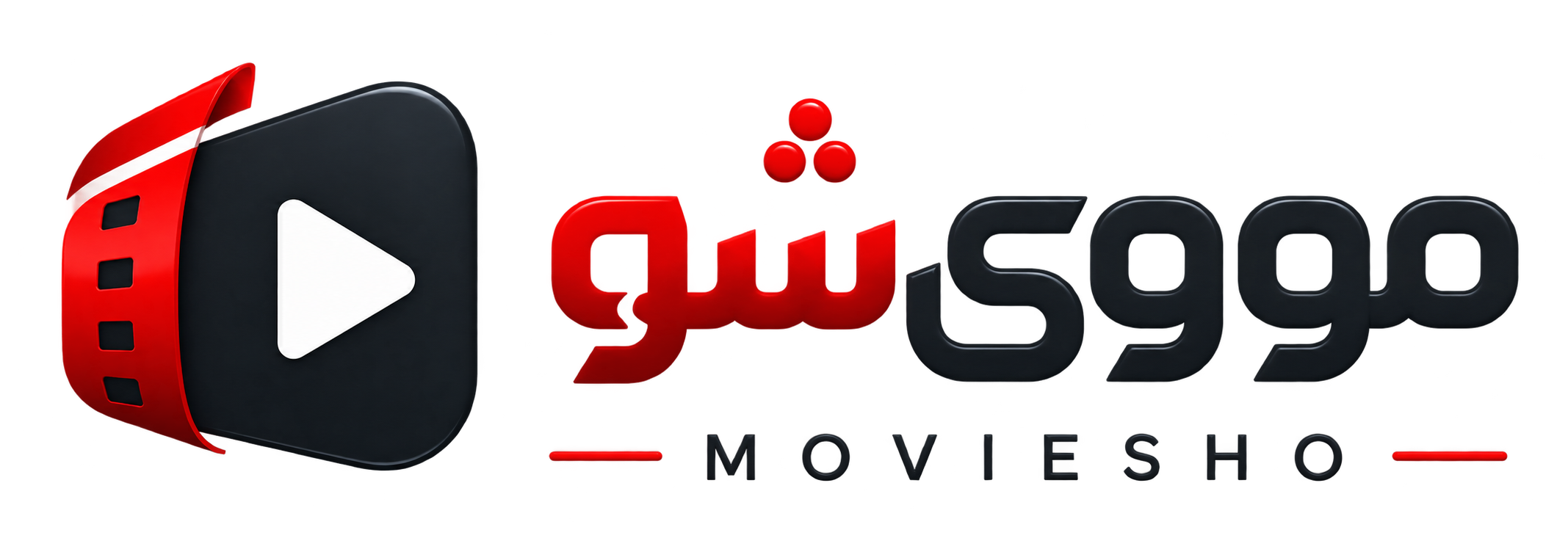لوگو
