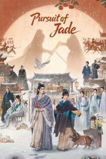 دانلود سریال Pursuit of Jade