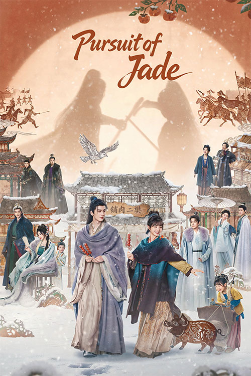 دانلود سریال Pursuit of Jade