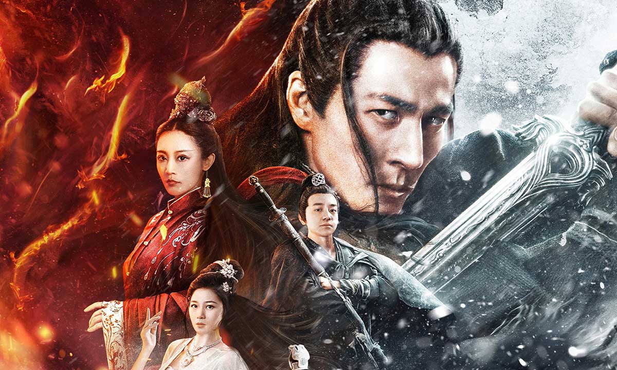 دانلود فیلم Sorcerer Heavenly Master Dark Hades 2025 (استاد آسمانی جادوگر)