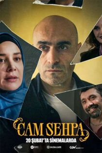 دانلود فیلم The Turkish Coffee Table 2026