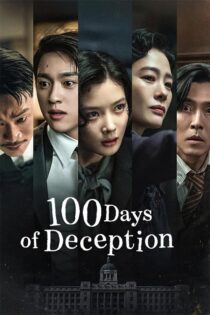 دانلود سریال 100 Days of Lies 2026
