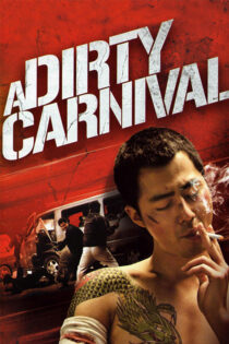 دانلود فیلم A Dirty Carnival 2006