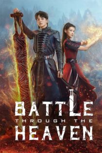 دانلود سریال Battle through the Heaven